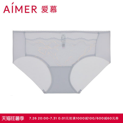 爱慕24AW简韵内裤女棉质底裆性感蕾丝中腰平角裤AM23A031