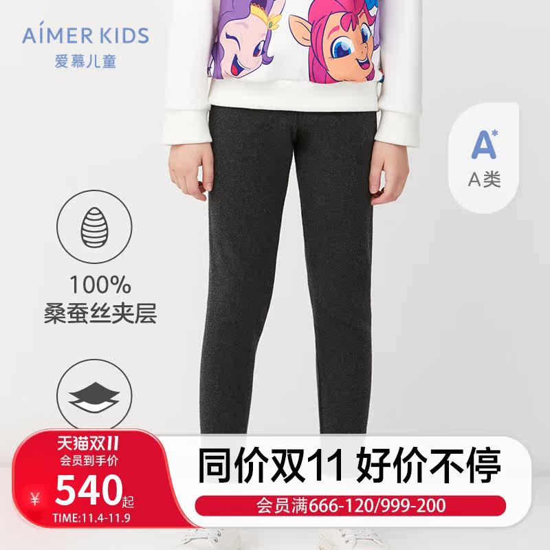 Aimer Kids爱慕儿童暖融暖裤中性加加厚保暖裤AK3737031属于什么档次？