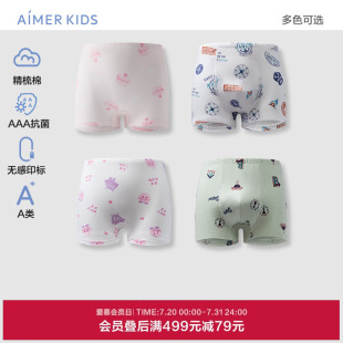 愛(ài)慕兒童內(nèi)褲 A類(lèi)3A抗菌 平角褲 棉氨綸印花親膚柔軟男女童孩三角褲