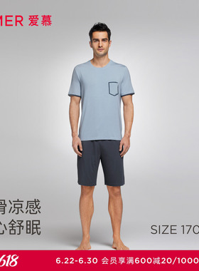 爱慕先生睡眠家居服套装男士凉感圆领套头短袖+短裤睡衣NS43J711