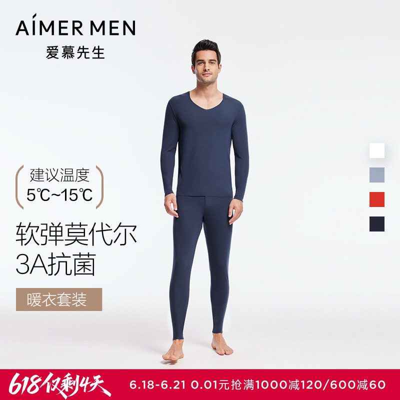 爱慕先生秋冬保暖内衣男士莫代尔薄款3A抗菌本命年红秋衣秋裤套装