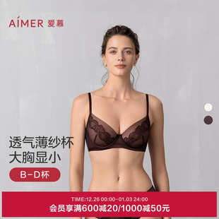 爱慕星海25夏内衣女3 4软钢圈轻薄杯大胸显小大罩杯文胸AM13A941