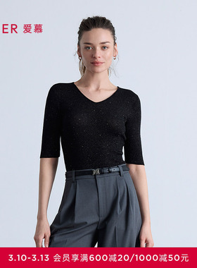 爱慕25秋冬保暖女轻盈针织水溶含羊毛V领五分袖打底上衣AM72B871