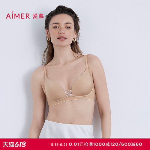 爱慕以爱之名-都市漫步内衣女4/4无钢圈薄模杯聚拢文胸AM17B581