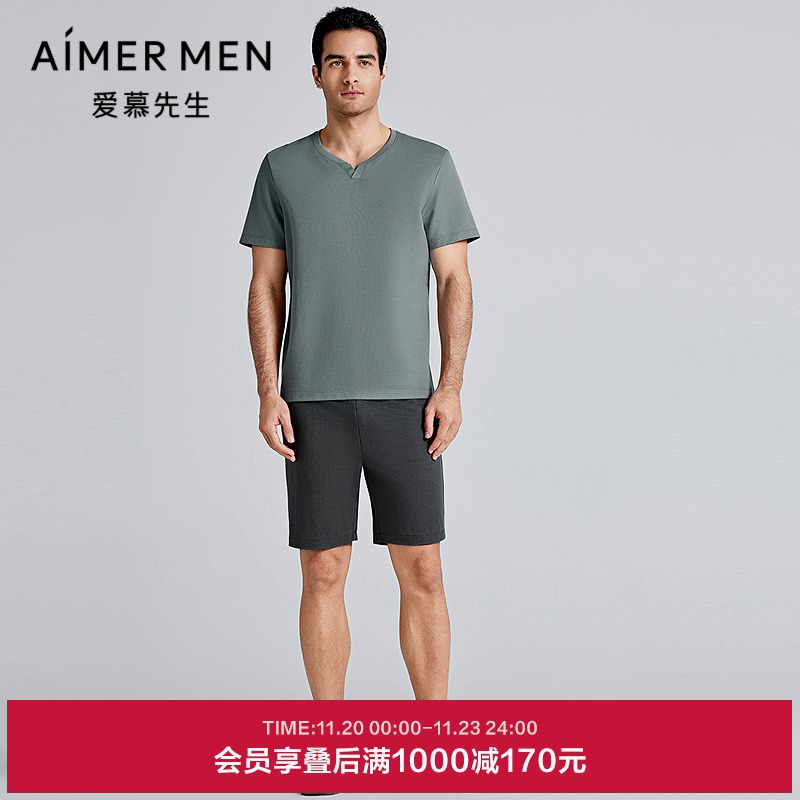 爱慕先生25春夏天丝麻凉感家居男士棉质圆领短袖短裤套装NS43L411
