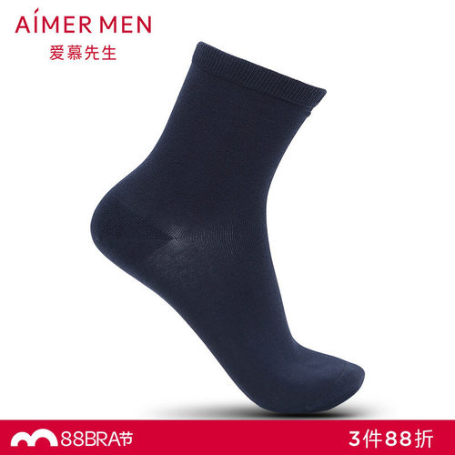 爱慕休闲袜AIMERmen男士
