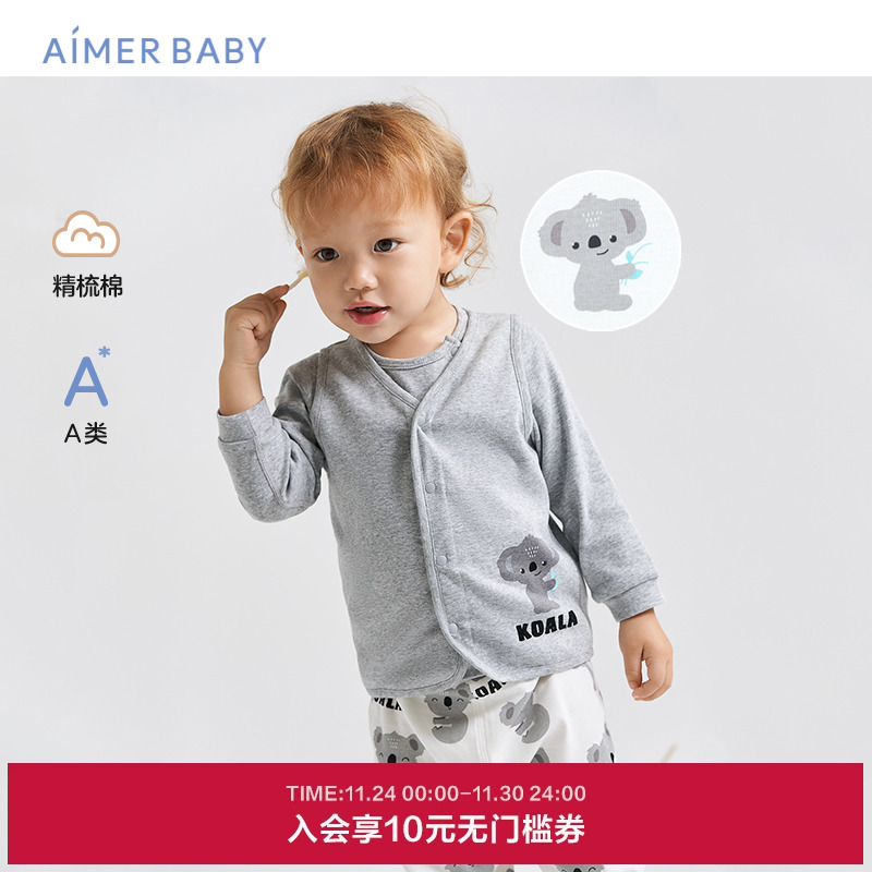 爱慕婴儿幸运考拉中性婴幼两面穿马甲AB341C552