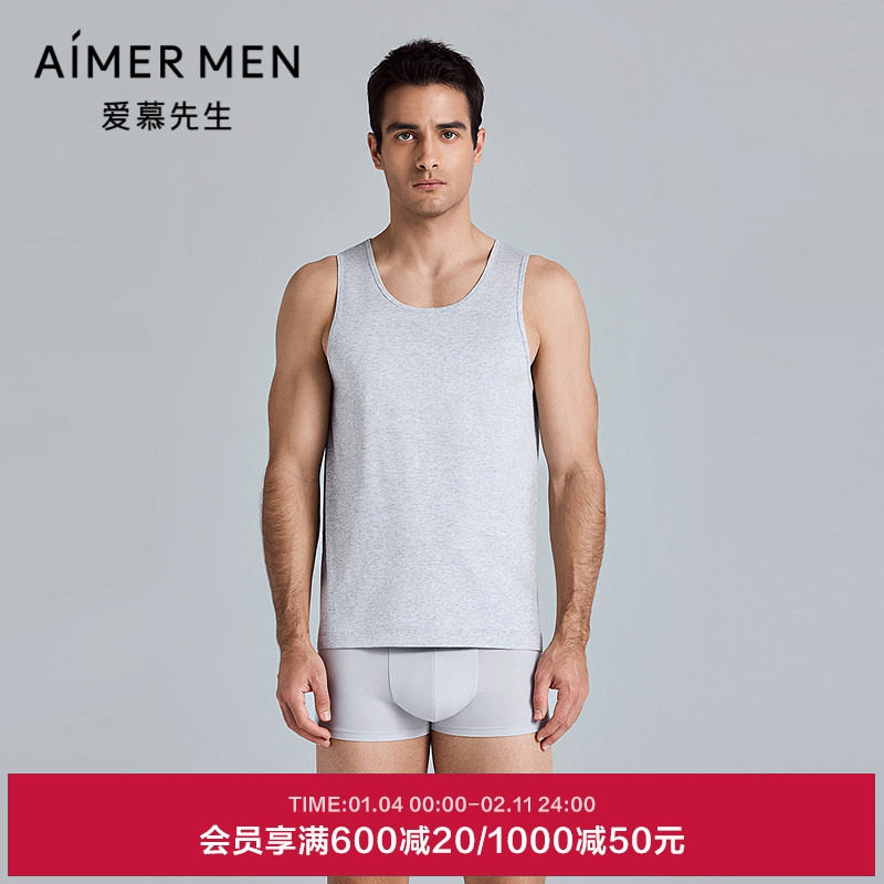爱慕先生25夏季新品男士优享棉系列棉质打底无袖跨栏背心NS11L321,女士内衣/男士内衣/家居服,吊带/背心/T恤/打底/肌底衣,淘宝优惠券,粉丝福利购,淘宝优惠卷