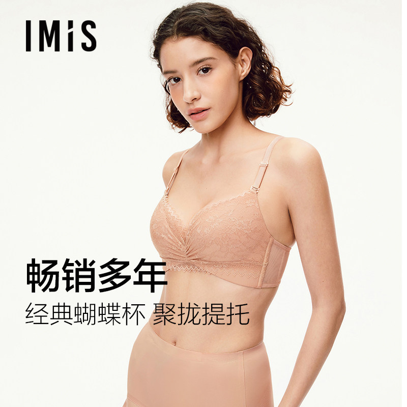 爱美丽小胸聚拢无钢圈中厚蝴蝶杯显大内衣女收副乳文胸罩IM17CBB1