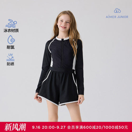 爱慕少女竞速畅游少女耐氯防晒长袖短裤连体泳衣AJ167M061
