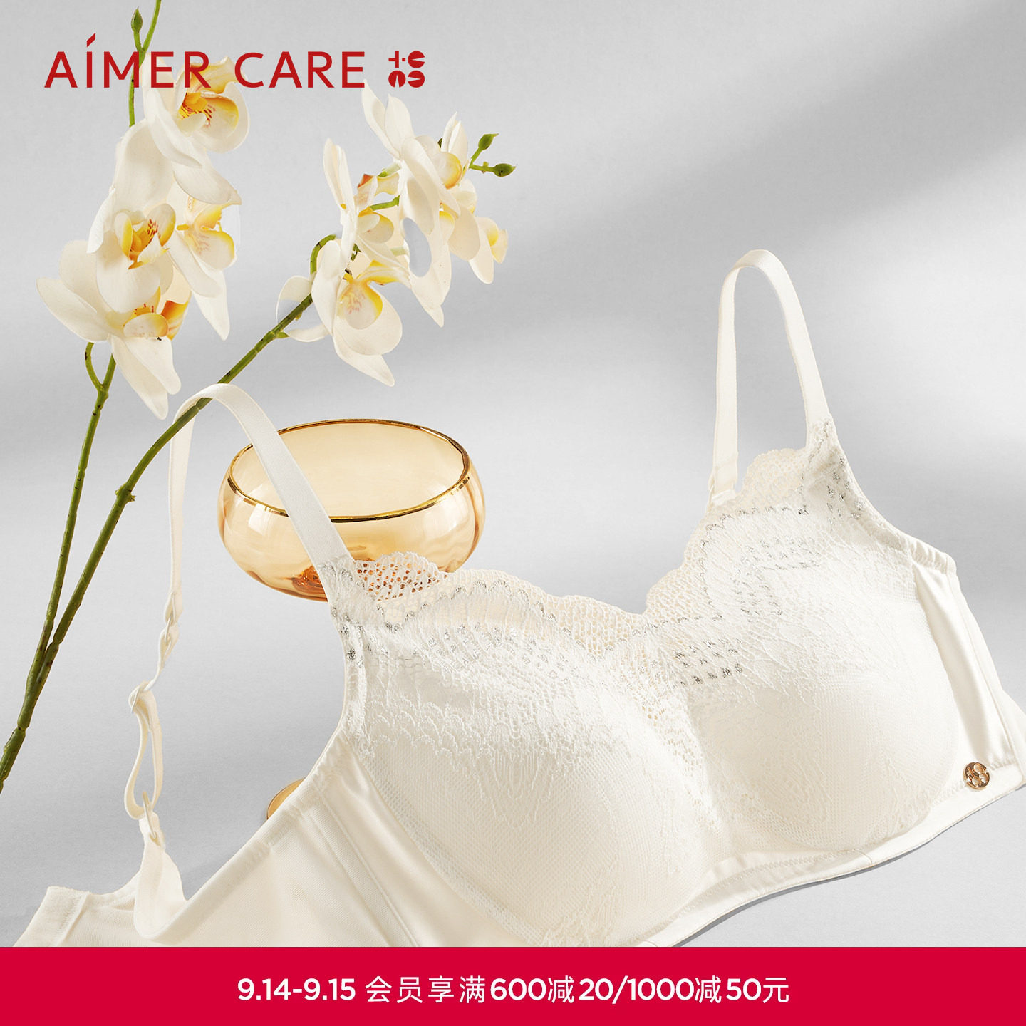 爱慕CARE+乳腺术后义乳专用文胸3/4杯舒适无钢圈ALB11101灼华系列图片