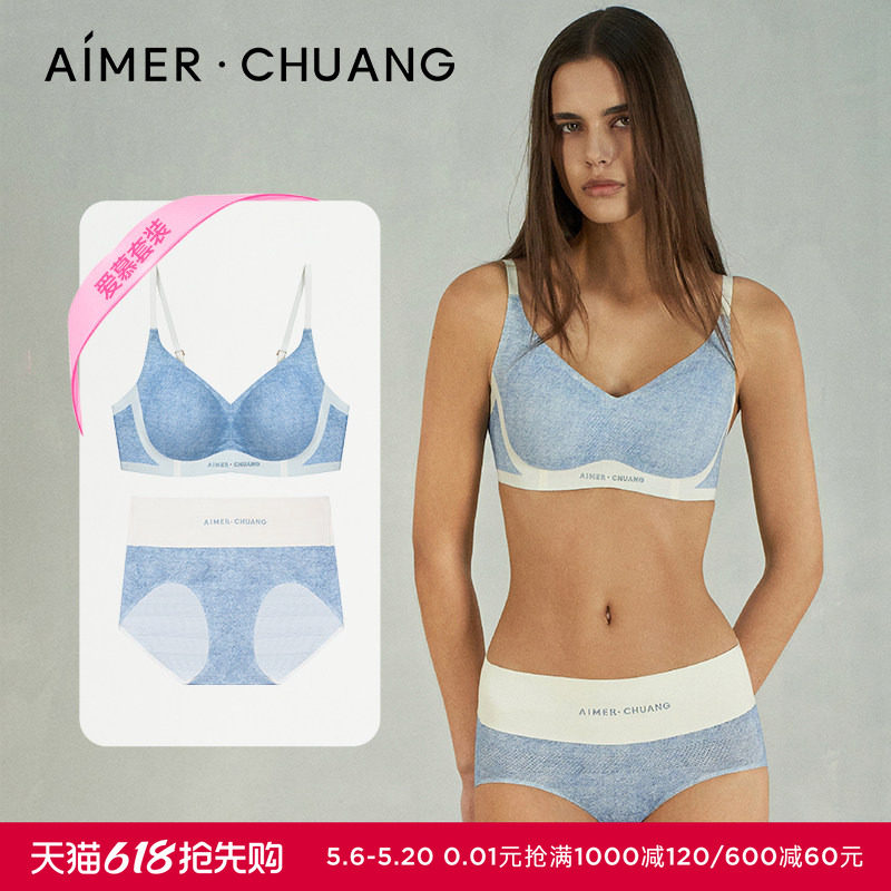 AIMER CHUANG明动4内衣女V领背心式无钢圈舒适文胸内裤套装