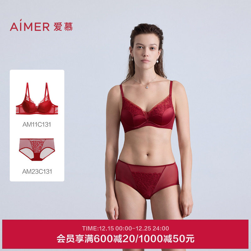 爱慕秋冬本命年红色内衣女软钢圈薄模杯小胸聚拢隐孔文胸内裤套装