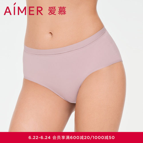 女士内裤爱慕纯棉贴肤一片式