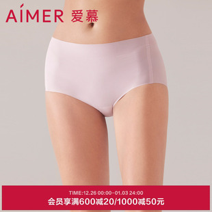 女轻薄抗菌棉质底裆净痕中腰平角裤 爱慕内裤 AM238591 KIKI裤