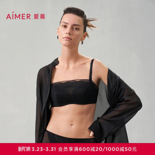 爱慕内衣女抗菌软钢圈薄模杯透气防走光抹胸蕾丝大胸显小文胸