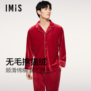 爱美丽无毛撸猫绒本命年红色睡衣男秋冬季薄绒软糯保暖家居服套装