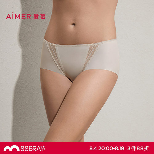爱慕拂叶听风内裤女棉质里裆净痕腿围中腰平角裤AM23C581