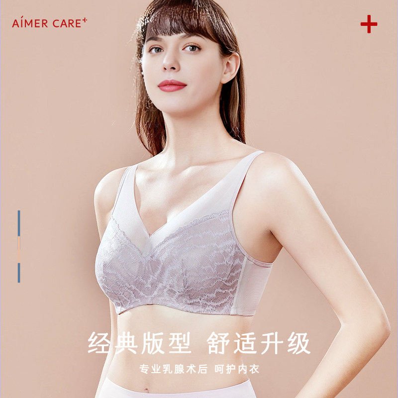 特价清仓爱慕义乳文胸乳腺术后专业假乳房罩杯透气无钢圈专用内衣