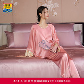 爱慕皇锦含22姆米重磅真丝女士睡衣开襟分身套装 娘娘寝衣HJ21558