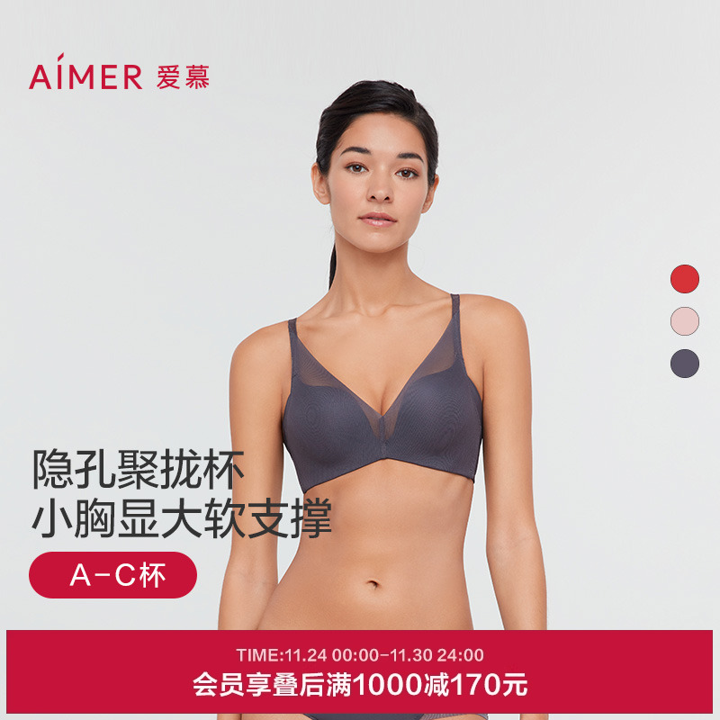 爱慕内衣女小胸显大聚拢中厚杯红色隐孔透气洞洞文胸胸罩本命年