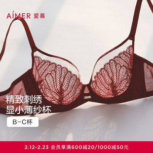 爱慕内衣女大罩杯软钢圈薄杯性感蕾丝大胸显小包容文胸26春夏