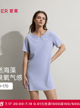 爱慕26春夏海藻家居服女抗菌防螨翻领睡衣深睡连衣裙AM44C641