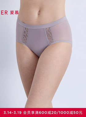 爱慕自然脉络内裤女棉质里裆性感蕾丝中腰平角裤AM23B611
