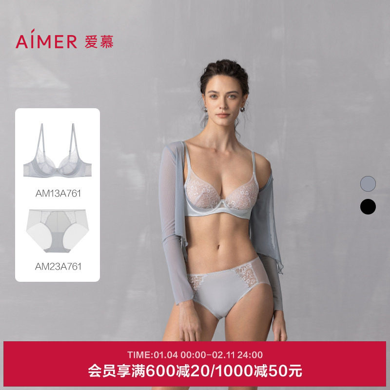 爱慕25夏花影内衣女轻盈薄杯大胸显小/中厚小胸聚拢升杯文胸套装,女士内衣/男士内衣/家居服,文胸套装,淘宝优惠券,粉丝福利购,淘宝优惠卷