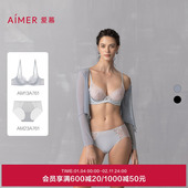 爱慕25夏花影内衣女轻盈薄杯大胸显小 中厚小胸聚拢升杯文胸套装