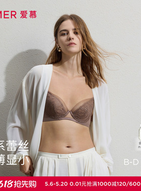 爱慕Sugar26春夏内衣女3/4软托轻薄杯大胸显小文胸AM13C801