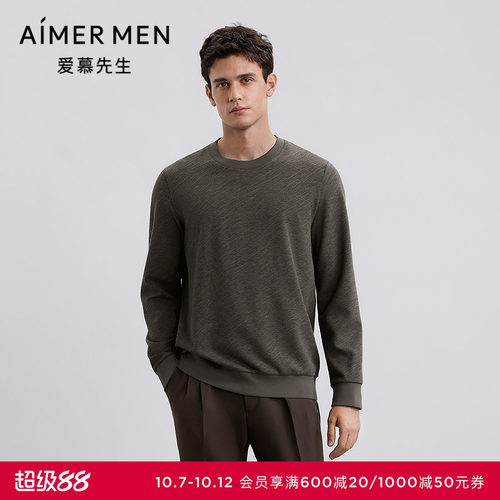爱慕先生25秋冬暖搭-轻休闲保暖男士含羊绒套头长袖上衣NS72M431