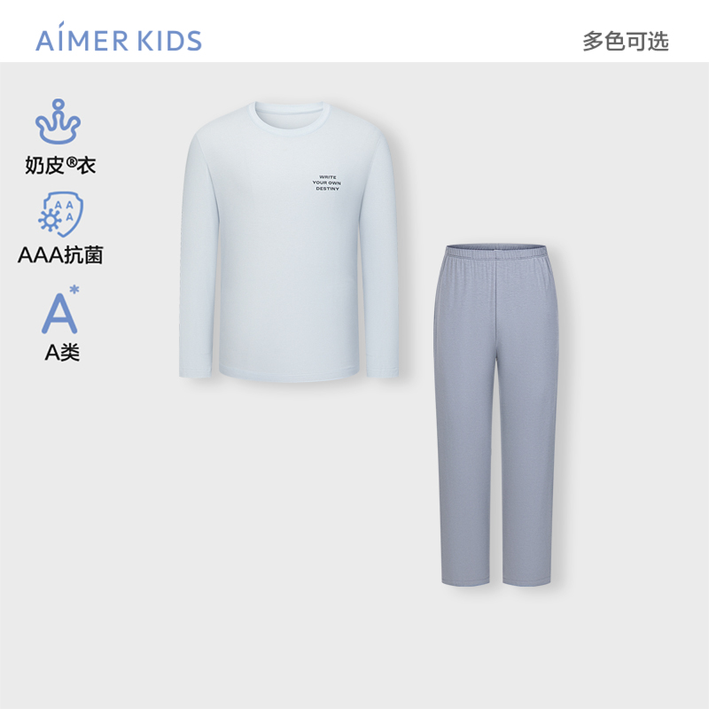 爱慕少年奶皮少年向前冲抗菌含氨基酸少男套头长袖睡衣/长睡裤
