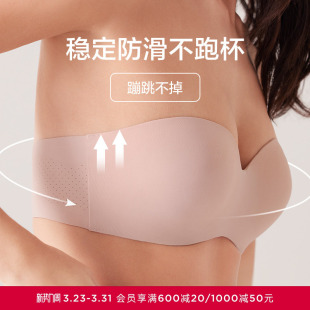 爱慕不掉半杯无肩带内衣女大胸防滑隐形抹胸式 文胸 裹胸薄款