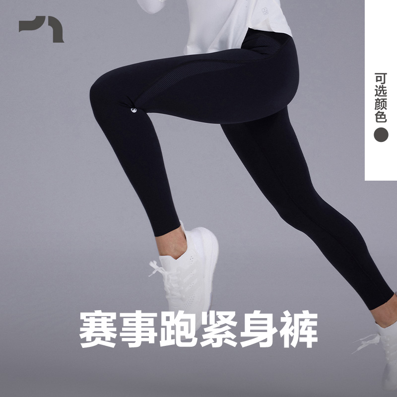 AIMER MOVE/爱慕运动马拉松女士健身跑步紧身长裤 MOLG0003