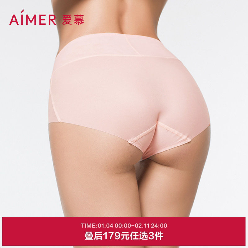 3条179元|爱慕kiki裤内裤女净痕透气轻薄棉裆中腰三角裤AM22100