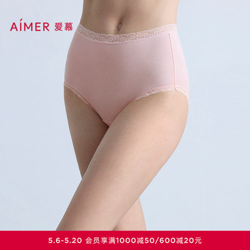 爱慕柔屿内裤女棉质里裆舒适柔软高腰平角裤AM23B891