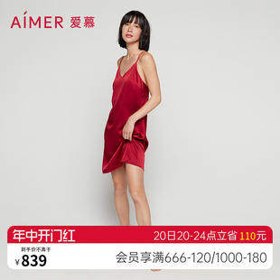 爱慕睡衣女性感家居服红品结婚性感含真丝细带中长睡裙AM425571