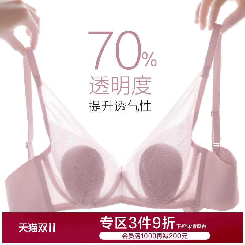 爱慕4/4薄衬垫隐孔花瓣文胸