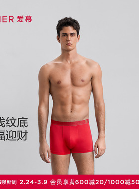 爱慕先生25秋冬生肖裤内裤男宽腰边莫代尔红装腰平角裤NS23M761