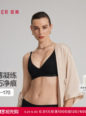 爱慕25夏季织锦内衣女3/4无钢圈薄杯大小胸舒适文胸AM17C263