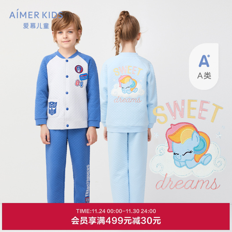 爱慕儿童长袖/长裤家居服