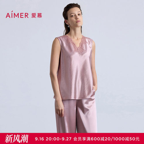 爱慕观棠睡衣女V领宽肩无袖可外穿上衣AM45C361