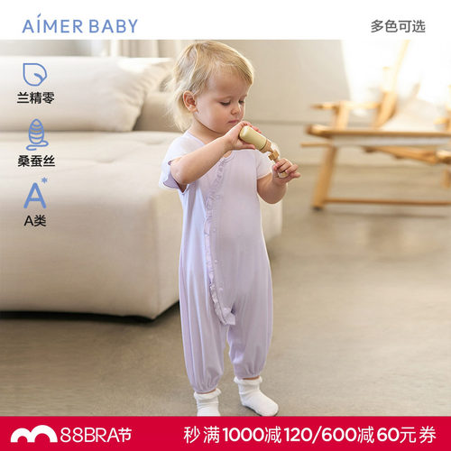 爱慕婴儿甜美珍享/绅士萌宝男女婴幼连体爬服AB145D951AB245D961