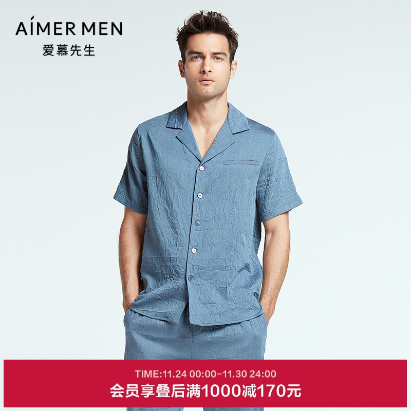 爱慕先生翻领开衫短袖上衣睡衣