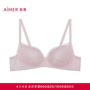 4无钢圈中厚模杯小胸聚拢文胸AM17B551 爱慕梦境花园内衣女3