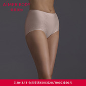 爱慕美体芳菲内裤 AD330601 女棉质底裆收腹高腰平角塑裤