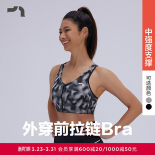 AIMER 爱慕运动韵动之旅女士前拉链中支撑运动文胸MOBR0021 MOVE