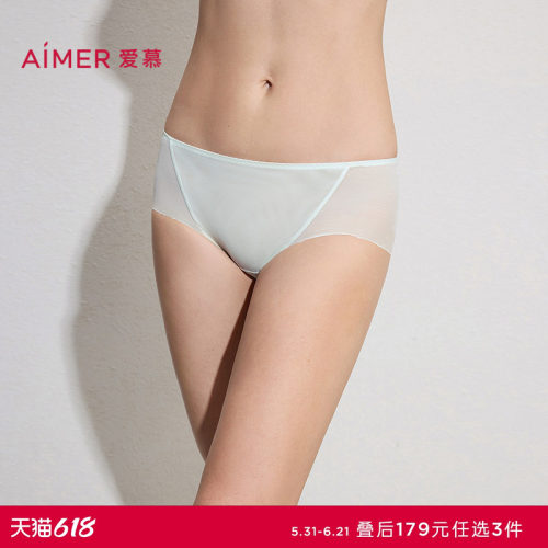 爱慕26春夏丰巢内裤女棉质里裆轻薄舒适中腰平角裤AM23C811