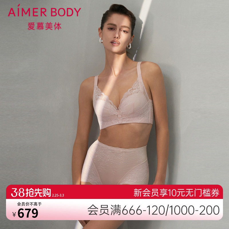 爱慕美体春之舞曲内裤女棉质底裆蕾丝高腰平角短款塑裤AD330441